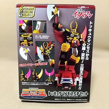 Amazon.co.jp: 三冠王 トッキュウマンモスSPセット 逆転